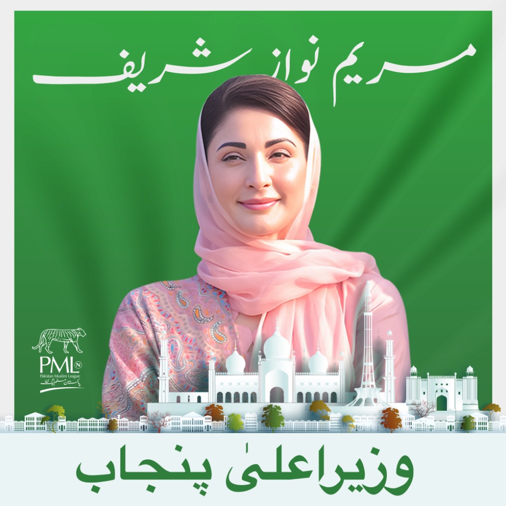 #وزیراعلی_مریم_نواز
انشاءاللہ قائد میاں نوازشریف کی رہنمائی میں صدر مسلم لیگ ن میاں شہبازشریف کی مشاورت سے مریم نوازشریف پنجاب میں بہترین ایڈمنسٹریٹر کے طور پر سامنےآئیں گی مریم نواز محنت دیانتداری سے کام کرنے والی خاتون ہیں انشاءاللہ پنجاب اب آگے بڑھے گا
#وزیراعلی_مریم_نواز