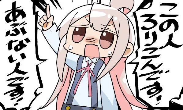 ひろちぃさま専用✨ ねむにまさん on X: 