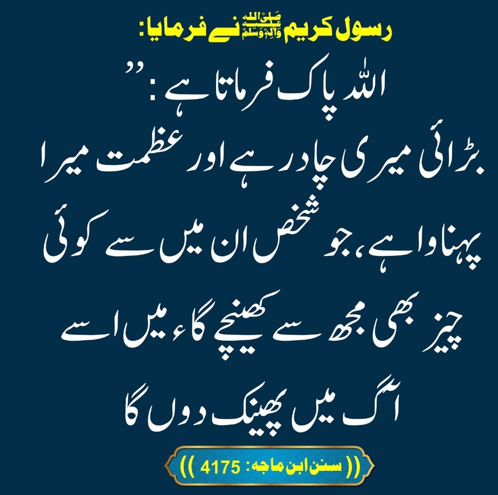 bahi amjad (@bahia59515) on Twitter photo 