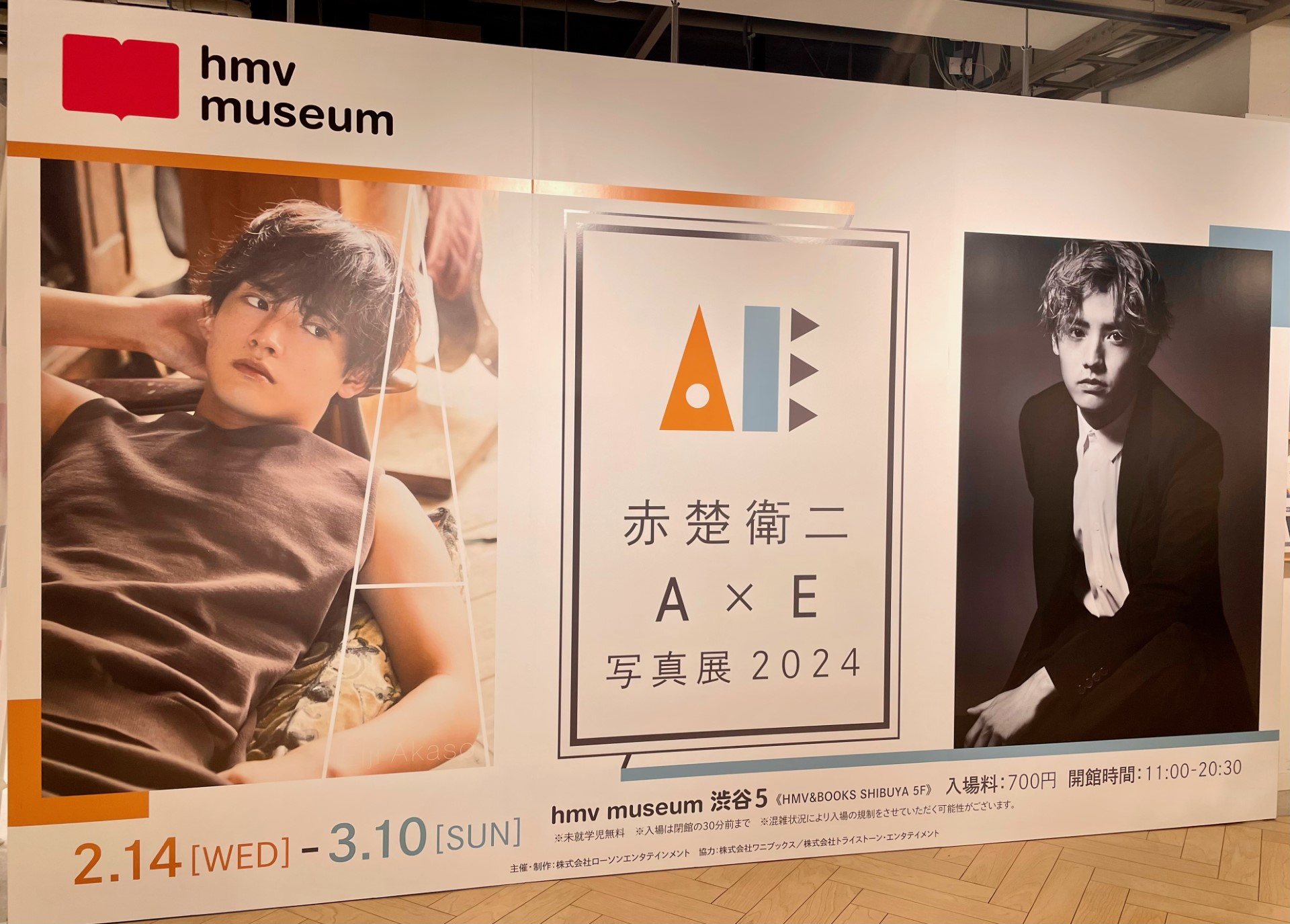 HMV&BOOKS SHIBUYA on X: HMV&BOOKS SHIBUYA on X: