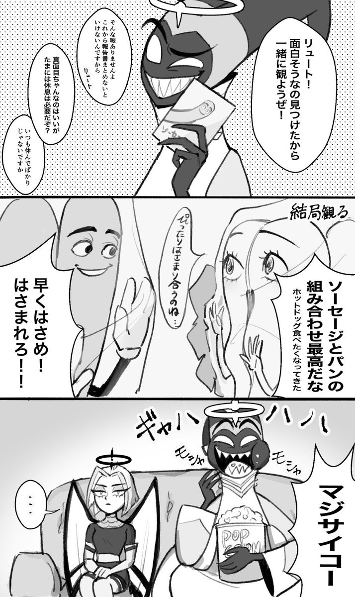 思ってたのと違う…. 
