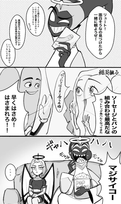 思ってたのと違う…. 
