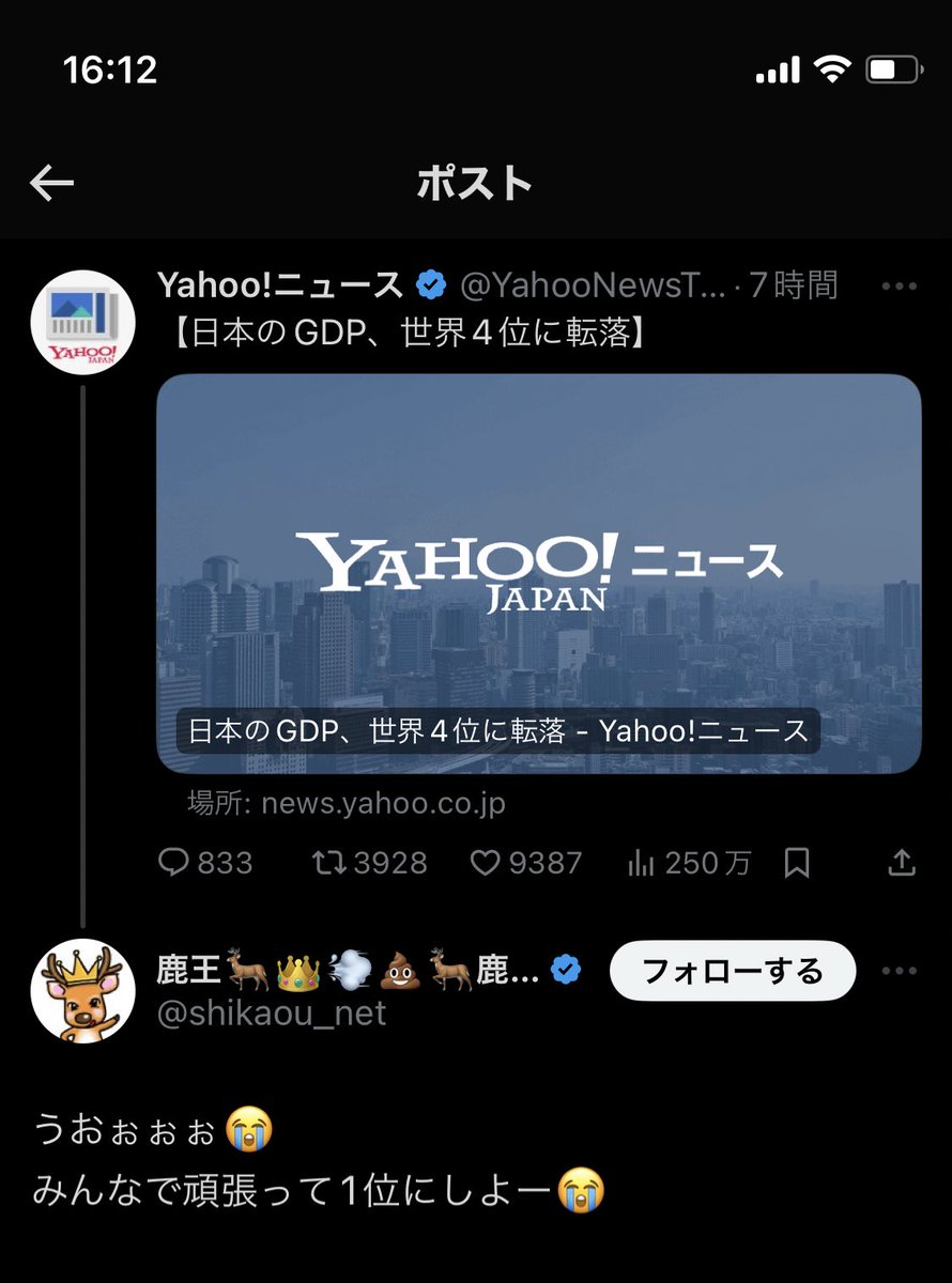 tensaipo's tweet photo. 合唱コン？ https://t.co/6BXmjM0Y2K