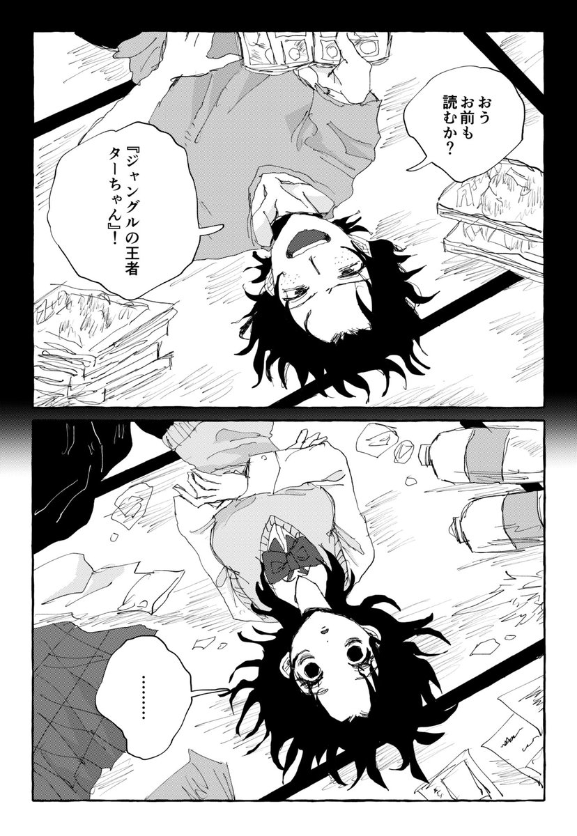 #OP夢 妹夢 