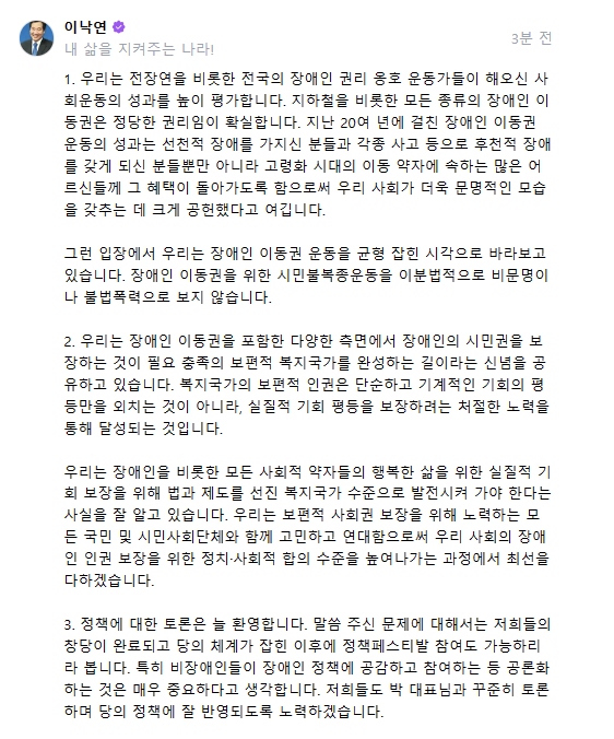 마음 (@ttprida) on Twitter photo 