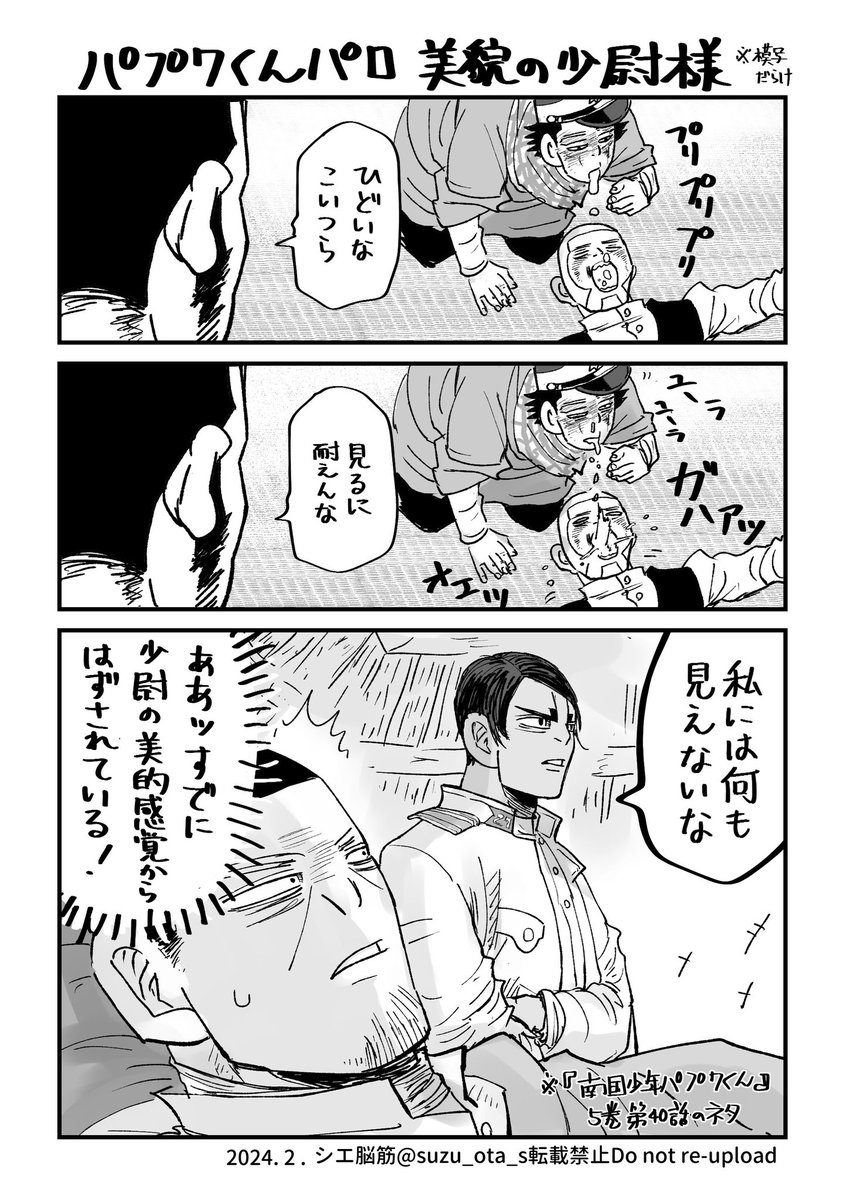 シエ様 （狐臣君の恩返し見たい。こんこん。お料理上手で晴明の胃袋も 