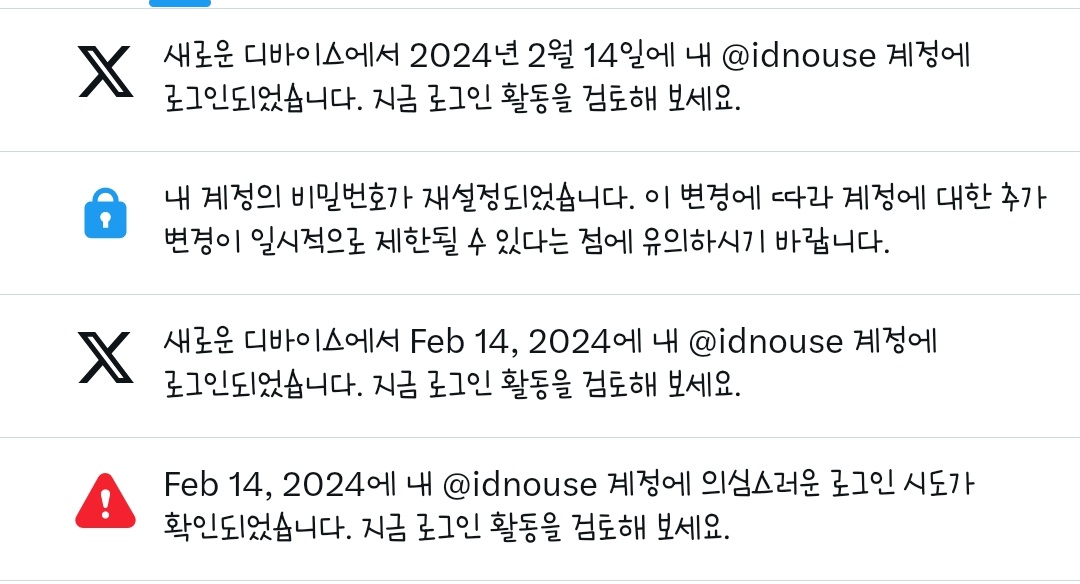 idnouse's tweet photo. 당황스럽다
뻔뻔하게 로그인하고 비번도 바꾼게..
식겁해서 들어왓는데 아무짓도 안했네 뭐지.. https://t.co/i8mFVqXo5R