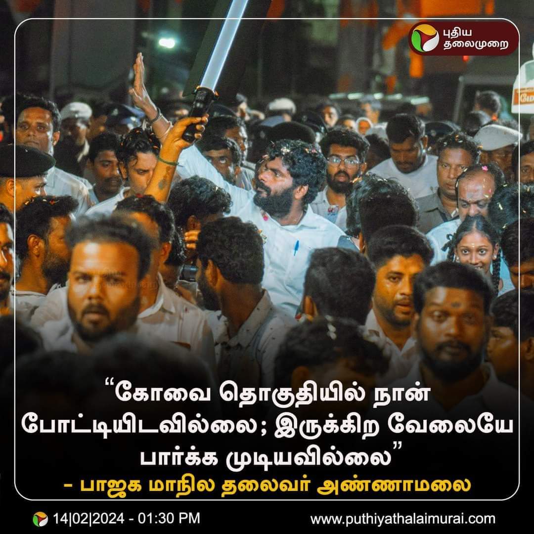 ArjunSandy29's tweet photo. சிங்கத்தின் குகைக்குள் சிறு நரிக்கு என்னடா வேலை ..
#EPSTamilNadu 
#SPVelumanicbe 
#ADMK_CBE 
#spvarmy https://t.co/sJ8nKoFEQT