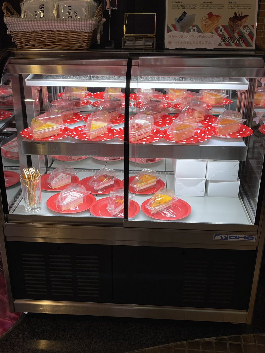 こんばんわ🌙
今日は暖かくなりましたね💕︎💕︎
今日も皆様は頑張って働いているのでしょうね💕︎ドルチェも頑張って営業してます。

また新しいケーキも届きました😍😍😍ドルチェでゆっくりお休み下さいませ。週末に向かってドルチェに⊂('ω'⊂ )))Σ≡GO!!