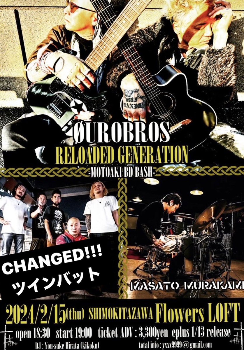 sobut_official's tweet image. 本日の下北沢Flowers Loftですが、
急遽サポートドラマーに

宇宙(ENDZWECK/FIXED)を迎え、数曲ですがバンドセットでもプレイします。

ぜひ皆さんお楽しみを！

#sobut
#endzweck
#fixed