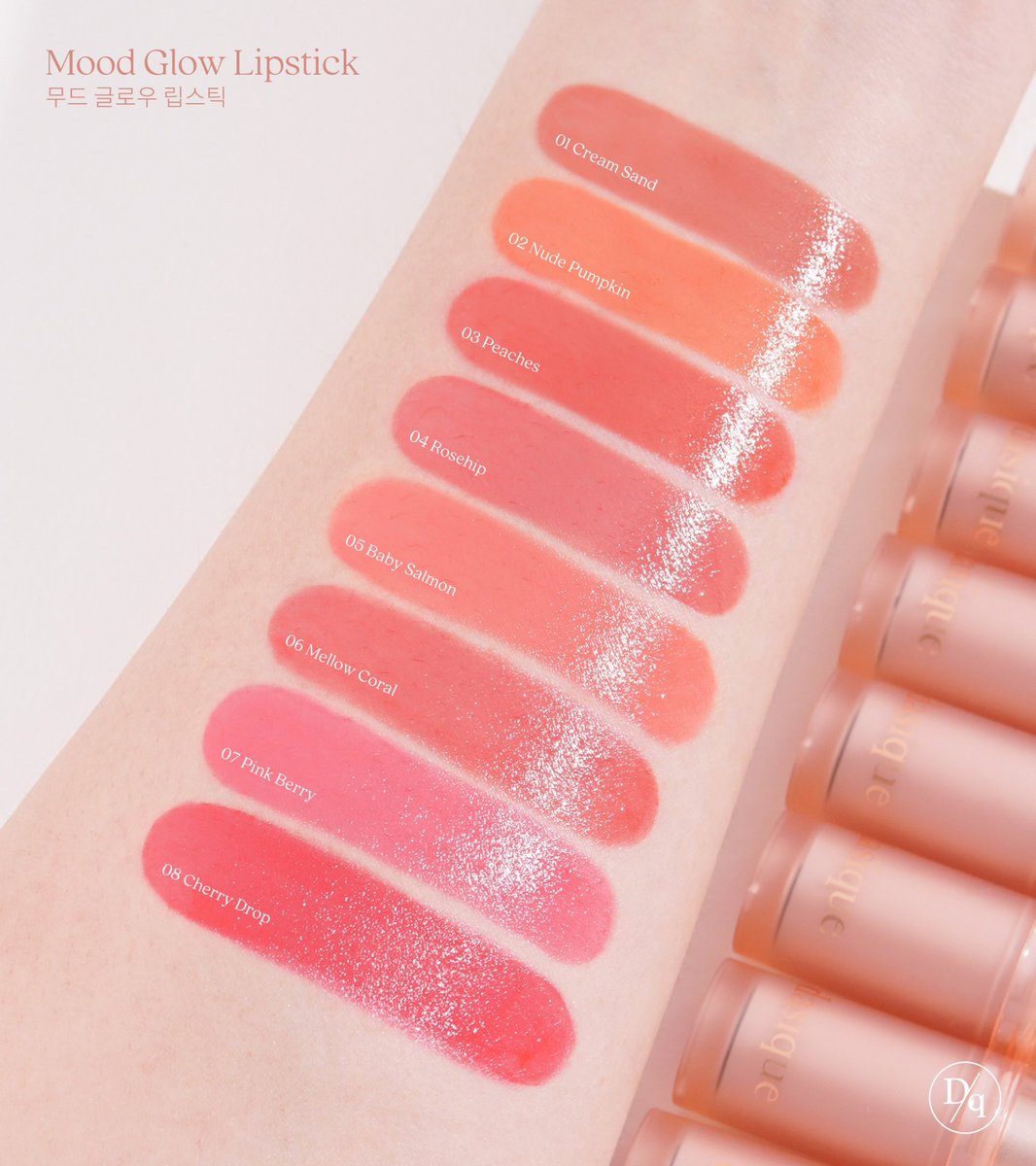 #แจกฟรี dasique Mood Glow Lipstick ลิปแท่งเนื้อลื่น ให้สีชัดปากชุ่มชื้นน ปากดูอิ่มน้ำฉ่ำกำลังดี 💦 🌷

✨กติกา รีโพสนี้/โพสด้านล่าง+ฟอล 
+ เลือก 1 สีที่ชอบได้เลย

📌ประกาศผลวันที่ 29 ก.พ. 67 💗