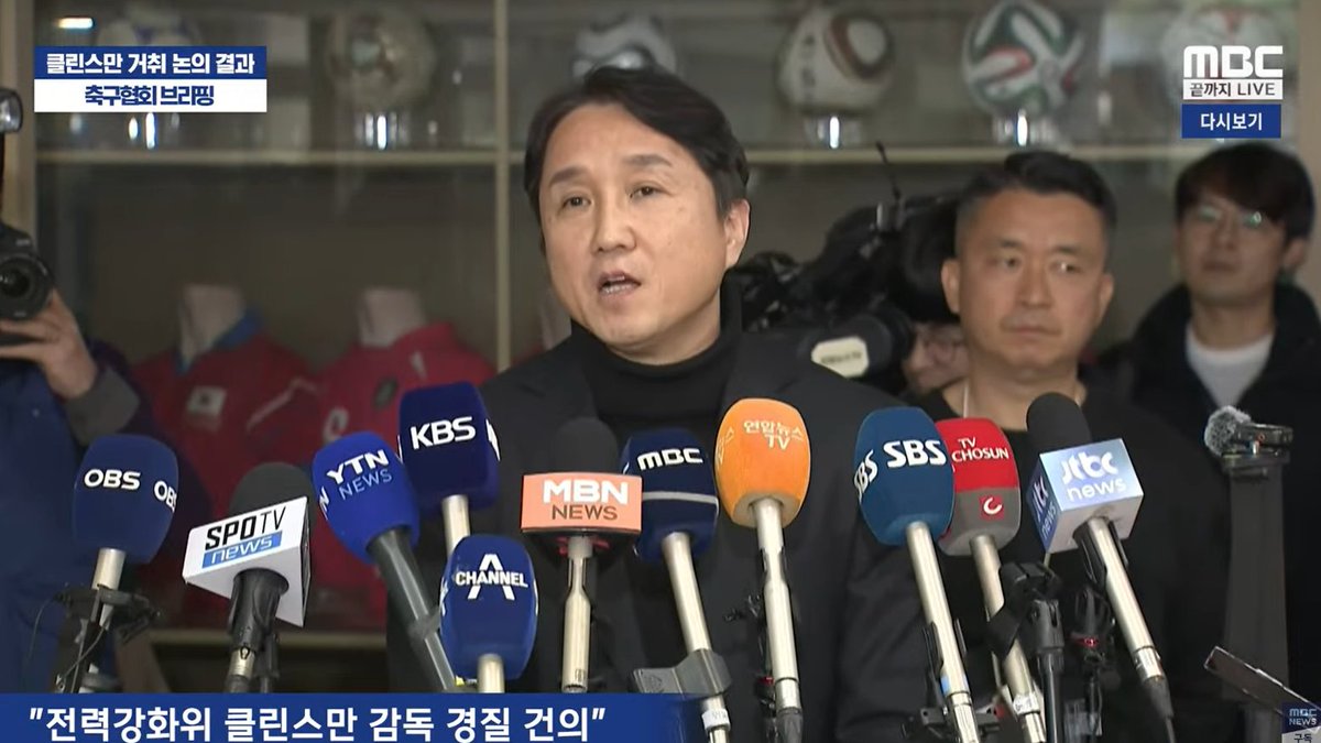 KORFootballNews's tweet photo. BREAKING | As a result of the meeting, the KFA technical committee has agreed that Jürgen Klinsmann should be dismissed. The results of the meeting will be reported to the KFA.

It does not mean that Klinsmann will be dismissed immediately. Chairman Chung Mong-gyu’s final decision is needed.