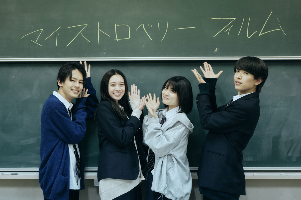 マイストロベリーフィルム 第𝟏話 見逃し配信 𝐒𝐓𝐀𝐑𝐓