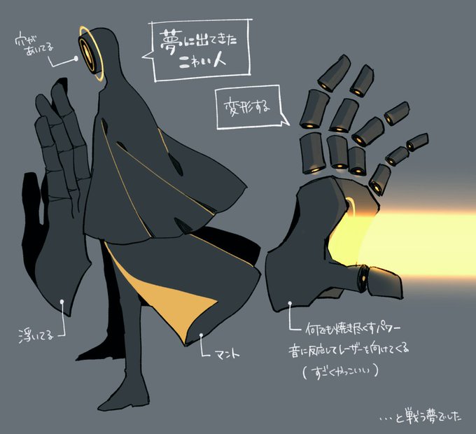 「black cloak standing」 illustration images(Latest)