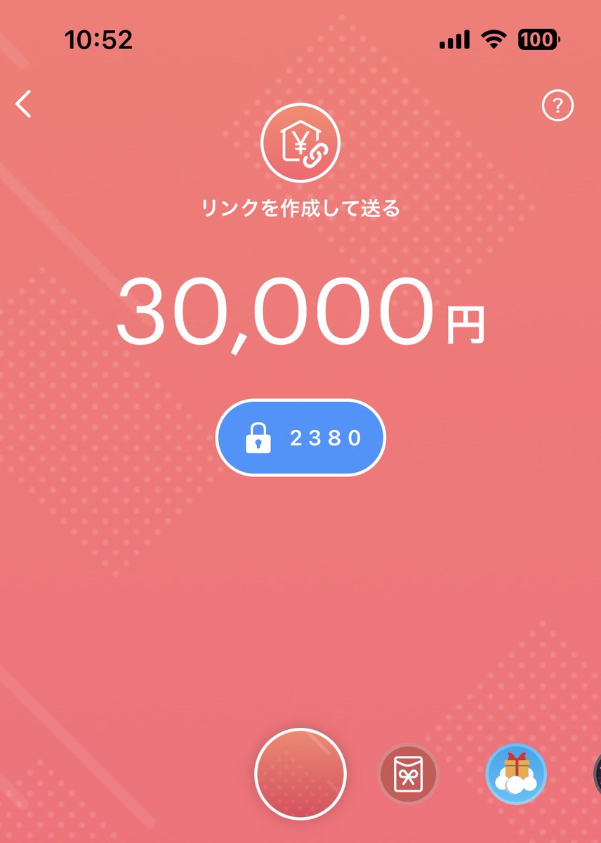 Ryu_ki33's tweet photo. あなたにPayPay支給
準備完了しましたのでよろしくお願いします。
PayPayパスコードつき

コメントした応募者にすぐに配布します。

本日まで
お一人最大3万円

信用してもらう為にも
【いいね】だけで本日中に全て振り込み https://t.co/BVnFk6iihv