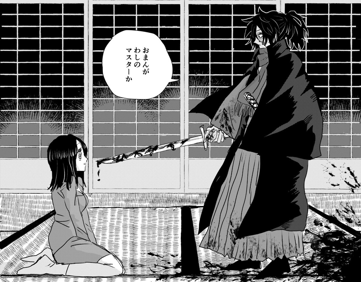 以蔵さん夢 ⚠︎オリジナルマスター 1/2 