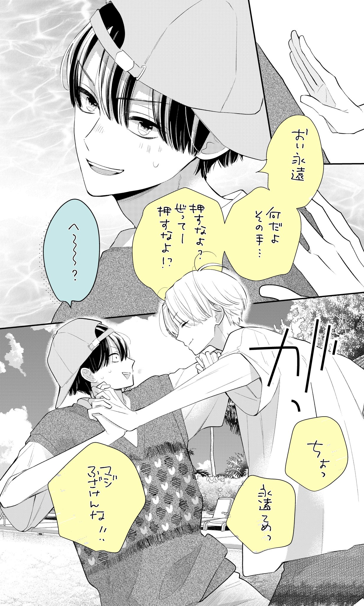 ぷう子様ページ　いつも有難う御座います。 046c574cd99b737730ff9b7708e294