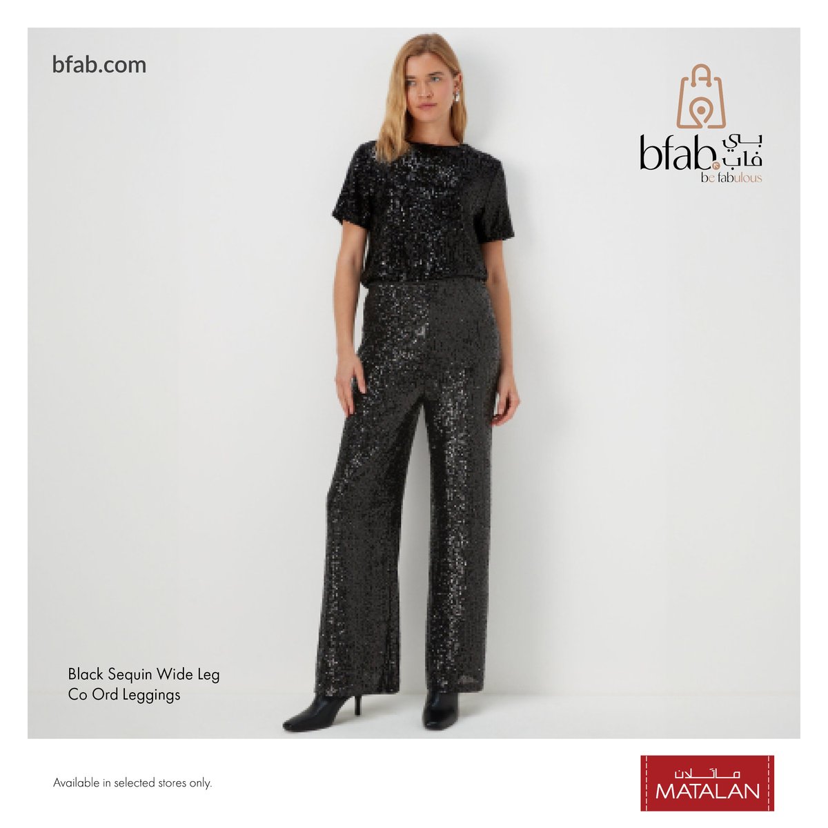 matalanme's tweet image. Shopping early for Ramadan? MATALAN got you covered! Check out our RAMADAN collection!

bfab.com/ramadan

#Matalanme #RamadanCollection #bfab #Womens #Mens #Kids #Home