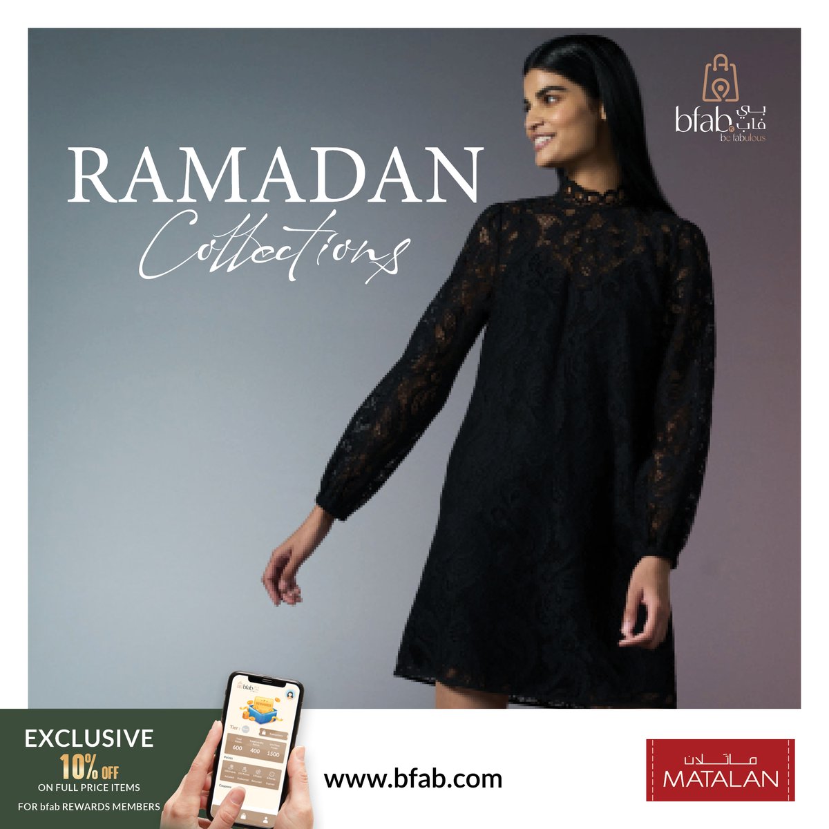 matalanme's tweet image. Shopping early for Ramadan? MATALAN got you covered! Check out our RAMADAN collection!

bfab.com/ramadan

#Matalanme #RamadanCollection #bfab #Womens #Mens #Kids #Home