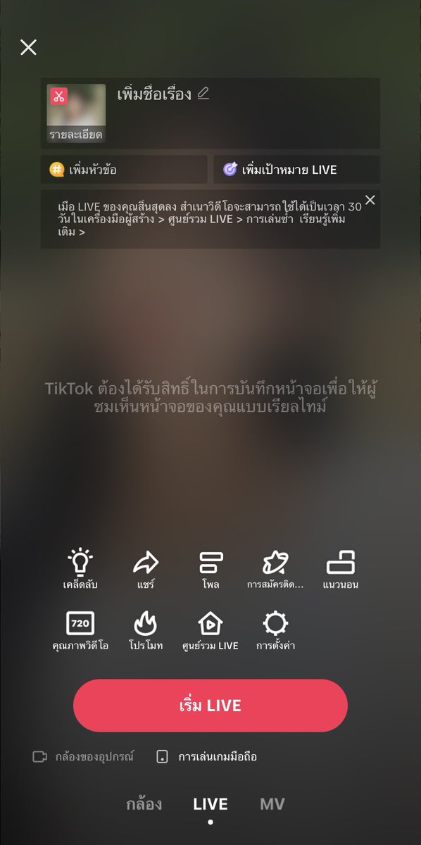 acc tiktok by 25 🐶 tweet media