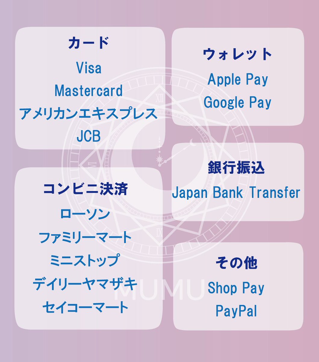 mumu (@mumu_mugenmuso) / Posts / X