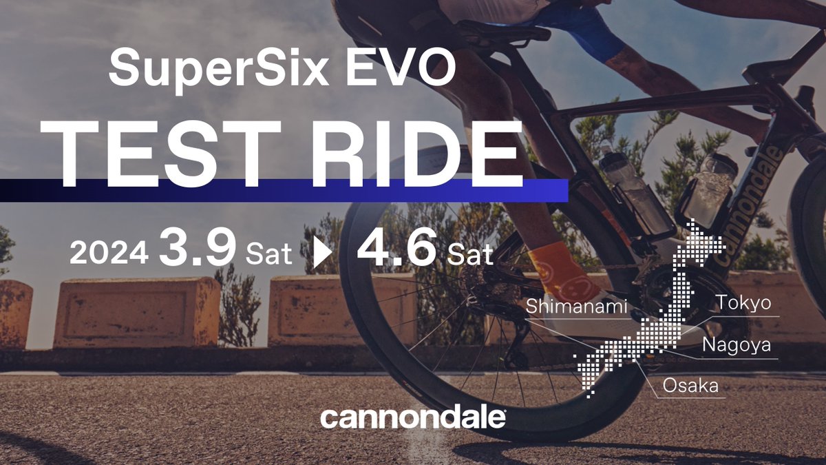 集合場所】明日、名古屋会場の集合場所が若干難しいです。試乗15分前に