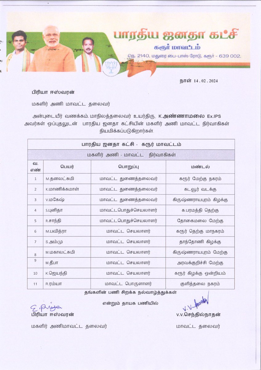 Senthilnathan (மோடியின் குடும்பம்) tweet media
