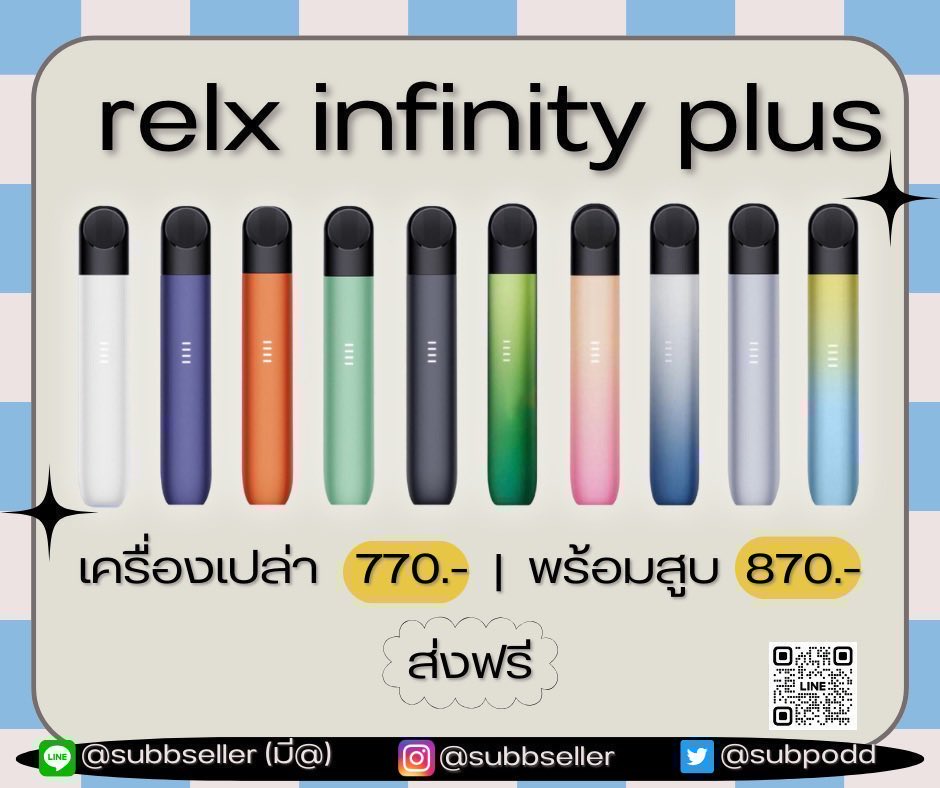 relxbysub's tweet photo. ✧ 𝗥𝗲𝗹𝘅 Infinity Plus ทุกสี

เครื่องเปล่า 770 | พร้อม 1หัว 870 ‼️ส่งฟรี‼️

#relx #น้ำยาพอต #relxร���คาถูก #หัวพอตinfy #หัวพอต #พอตrelx #พอตinfy #relxinfinity #พอตไฟฟ้า #พอตราคาถูก #relxphantom https://t.co/FR139JVQKg