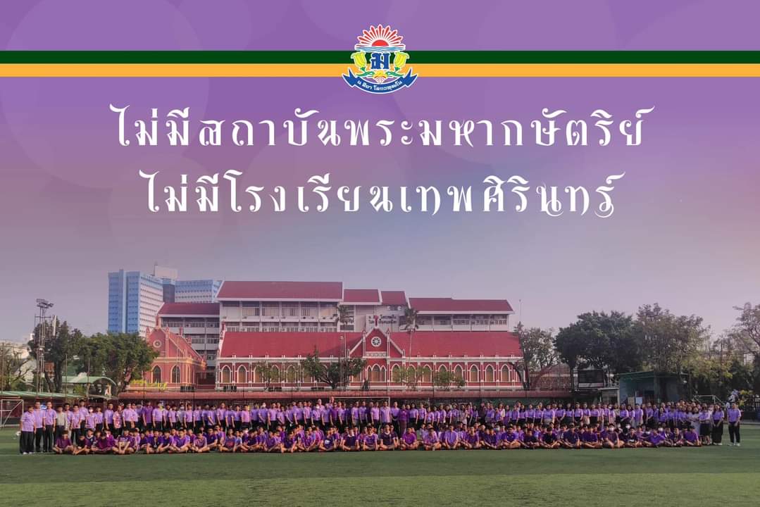 Shi_147's tweet photo. ปรบมือออให้ครับ👑💜
💚💛 #เรารักสมเด็จพระเทพ​ #เรารักสถาบันพระมหากษัตริย์​ #เทพศิรินทร์ https://t.co/nraJfcBcdQ