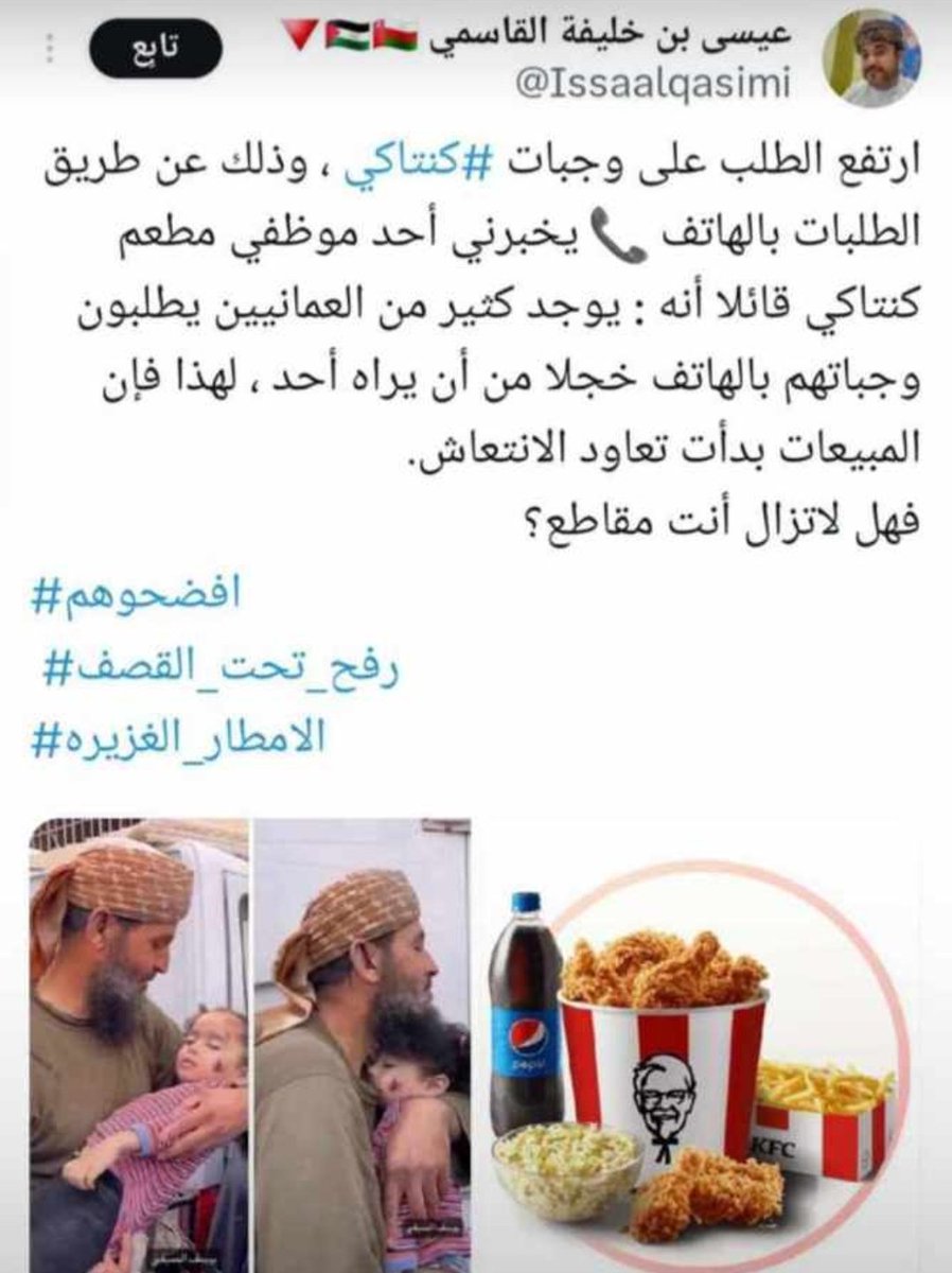 Hi0o0m's tweet photo. مسودين الويه اللي يشتروا 😒 يعلكم اسهااال اسبوع كلما كليتوا منه https://t.co/6KCvHKF1p2