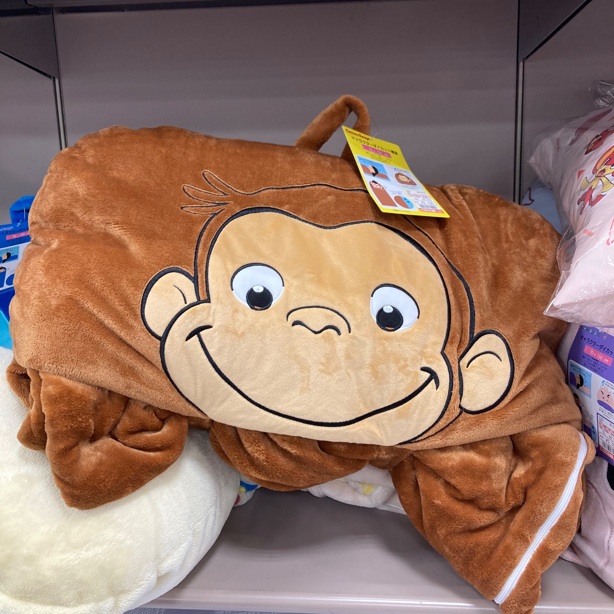 おさるのジョージ ぬいぐるみ 寝袋付き おさるのジョージ ぬいぐるみ