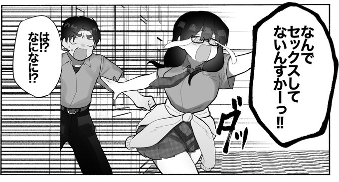 お気に入りのコマ 