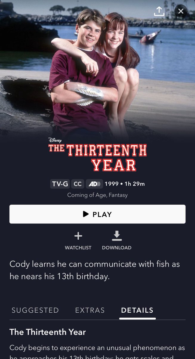 || this is my cousin. He was the main character in this movie that came out before I was born.