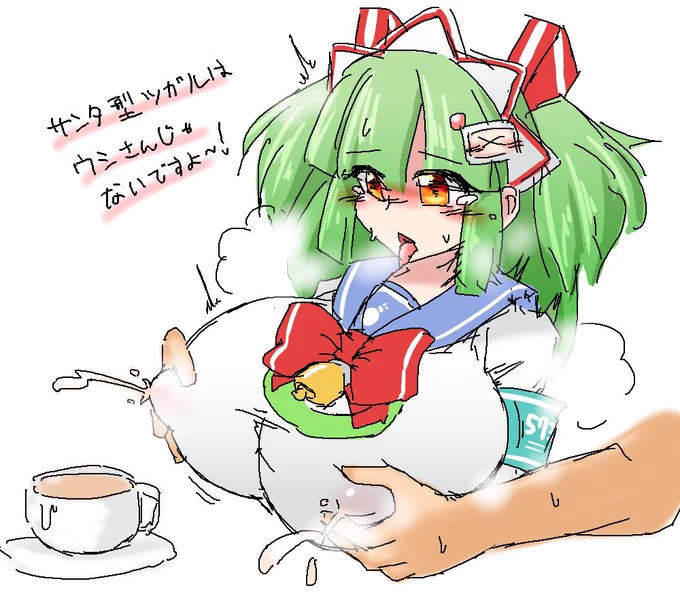 ツガルは爆乳ボンバーガールみんなしってるね 