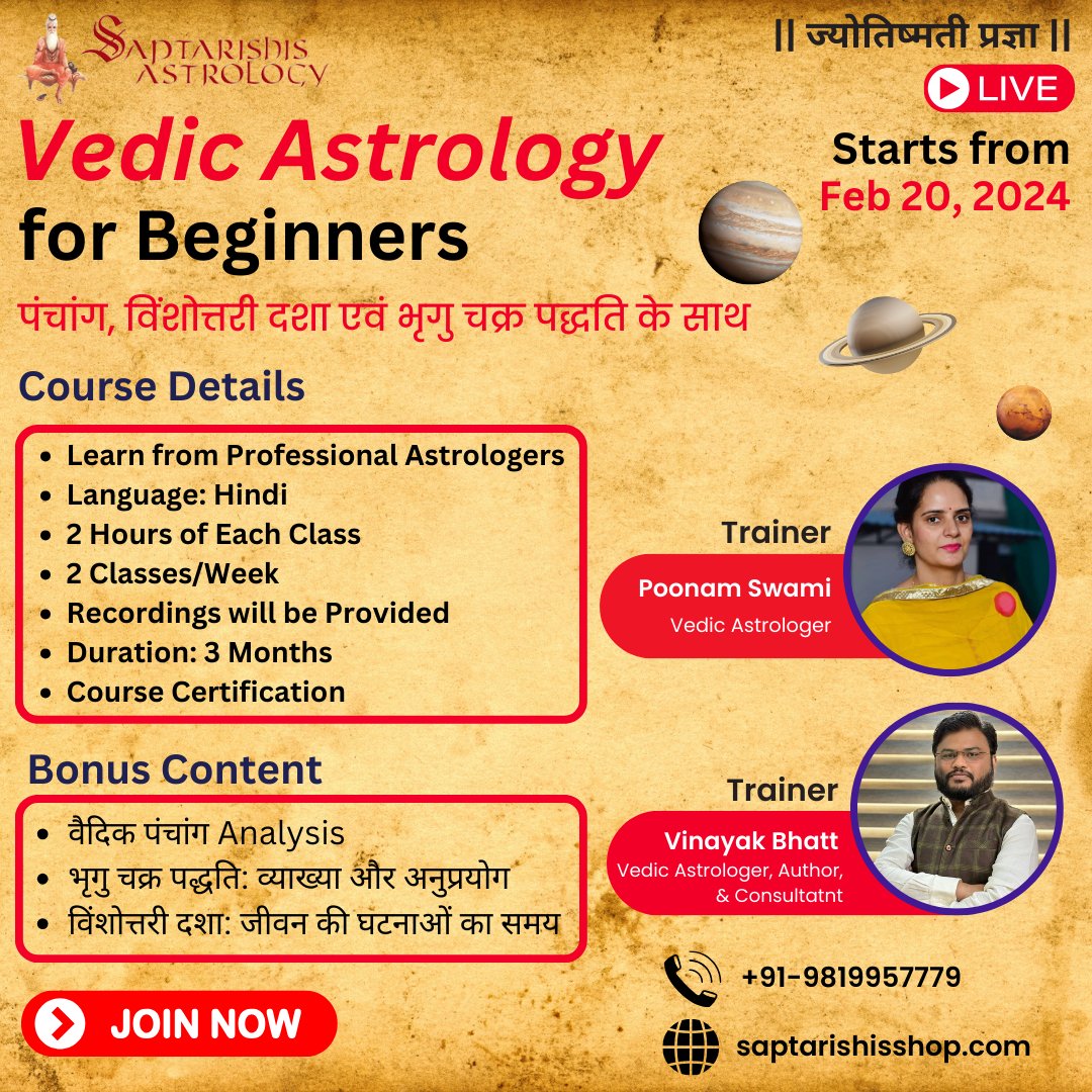 Saptarishis9's tweet photo. Learn Vedic Astrology – पंचांग, विंशोत्तरी दशा एवं भृगु चक्र पद्धति के साथ (Beginner Course)
👉 Know More: https://t.co/5wNQGVBv1V
📞 Call or WhatsApp: +91-9819957779
#vedicastrology #panchang #basicastrology #astrology #prediction #astrologer #jyotish #learnastrology https://t.co/X87x5suJ3W