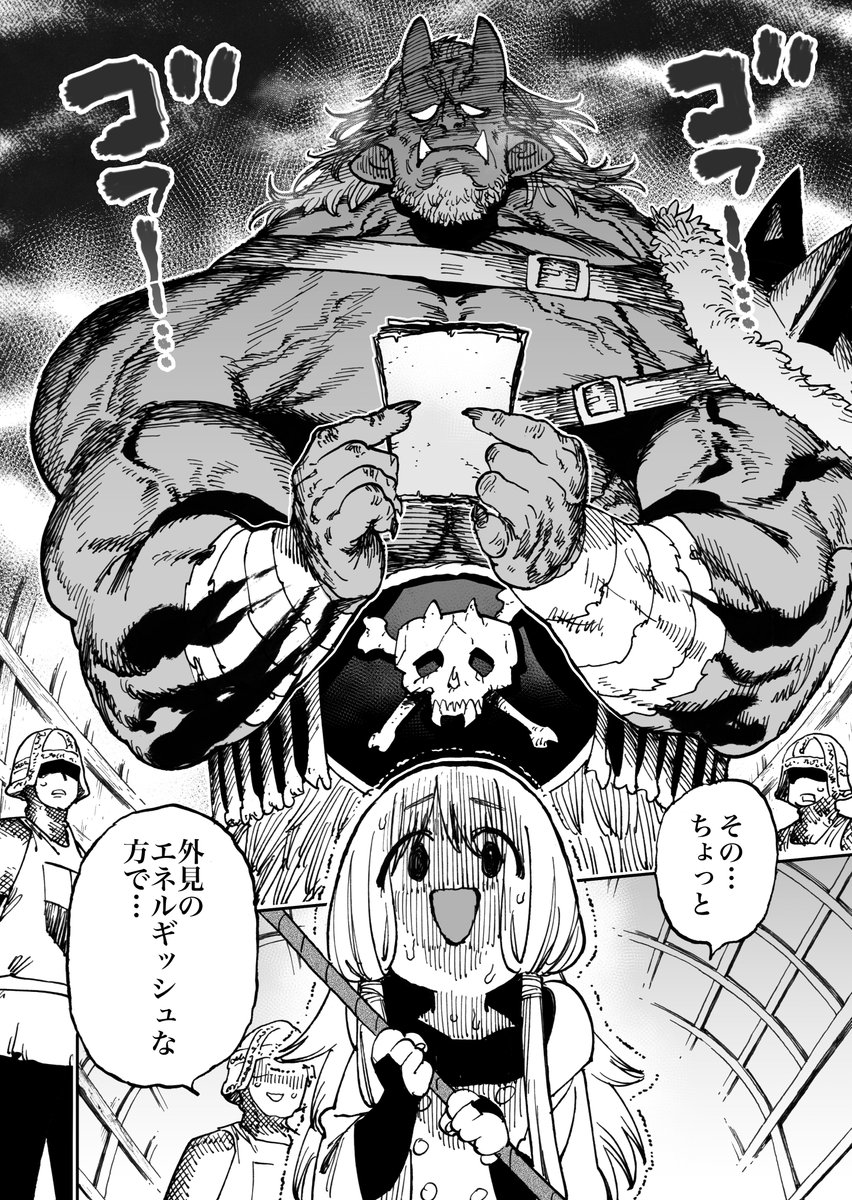 "漫画の編集者が異世界に召喚されて
異世界の女の子達と一緒に漫画を作っていく話"の
最新話が更新されました!

【異世界編集者〜漫画で世界を救う事になりました〜】

ニコニコ版
https://t.co/3i9Z2Nmsjb
となジャン版
https://t.co/k3HOUYggJG

オーガ族の青年が漫画を持ち込みに来る回です! 