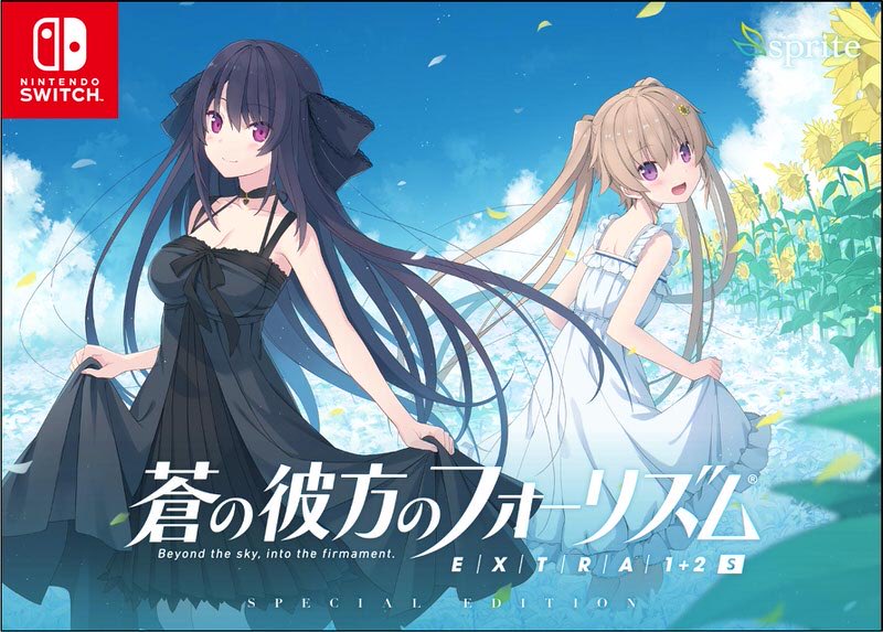 蒼の彼方のフォーリズム sprite on X