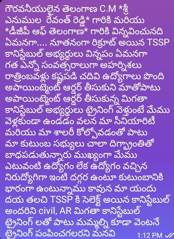 Manish43708132's tweet photo. @revanth_anumula @TelanganaDGP
#tssptraining
Sir, we all tssp selected candidates
We are requesting you sir please arrange our sctpc basic induction training along with civil ar candidate https://t.co/y9C0nCNurF