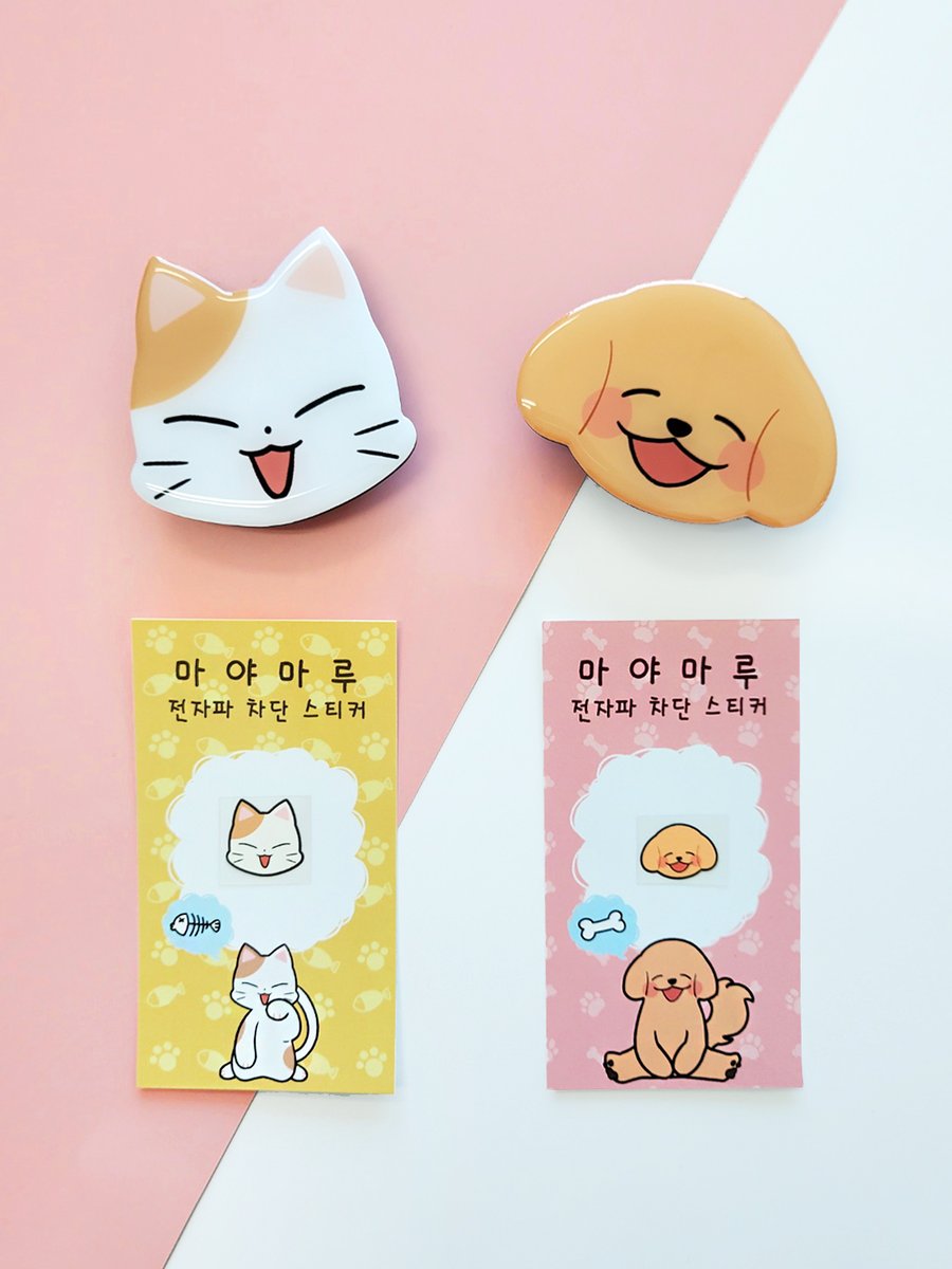 ⏰품절임박 상품 알림⏰

<이번 생은 제대로 키워 드리겠습니다, 폐하!> 전 품목✔
<버즐소> 스프링 노트✔
마야마루 전자파 스티커✔

마야마루 스토어 할인 마감 𝗗-𝟭
smartstore.naver.com/mayamaru