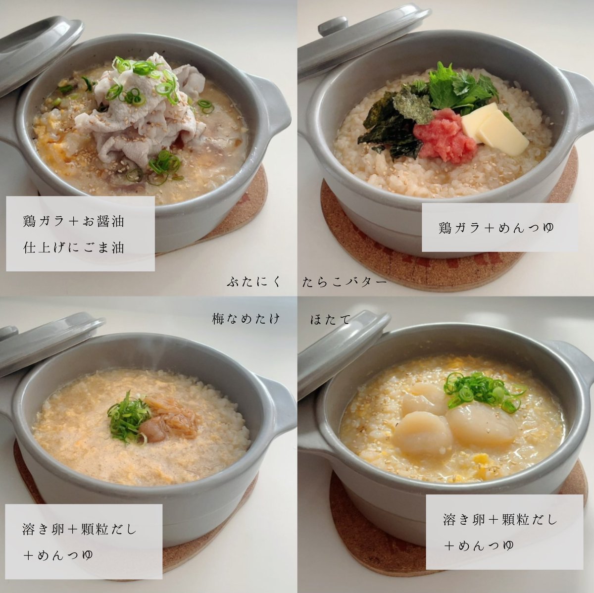 yana_room's tweet photo. ▫️全て沸騰したお湯にレンチンご飯ドボン
(ご飯のg測ってないので適当)

▫️具材はあと乗せ
(豚肉は別鍋で軽く湯がく。お砂糖を入れ湯がくと柔らかくなる)

全て強火で5分かからず作れます🍴
今日はロールキャベツの残りのスープを使い雑炊を作って食べました🥬家にあるもので手軽に作れるのが良い◎ https://t.co/opqC7ThKHp