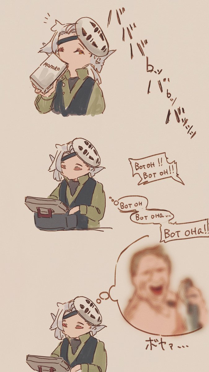 おもいで4 