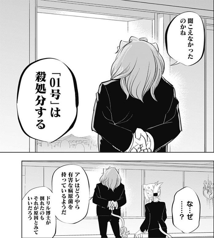 ヒトナー読み返して気になったんだけど、ケモ、特に大型のケモは直立二足歩行が未完成という設定なんだけども、作中の大型ケモはわりとヒトのおっさんみたいな体型してるんだよな……。一番腰曲がってるのは中型老ケモのドリル博士だし。 