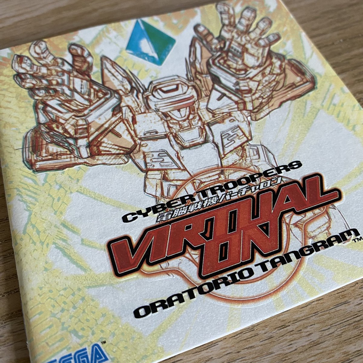 Had Virtual On for the Dreamcast delivered yesterday and I must say that it probably has the best instruction manuals I’ve ever seen. Not only is it a beautiful design but it’s also embossed. #itsthinkingthursdays #sega #ShareYourGames
