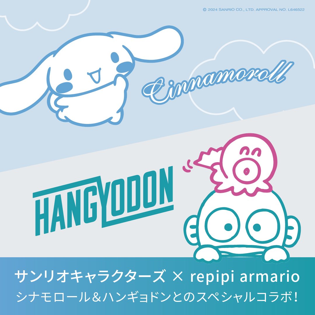 サンリオキャラクターとドットエスティで 人気の5ブランドがコラボ