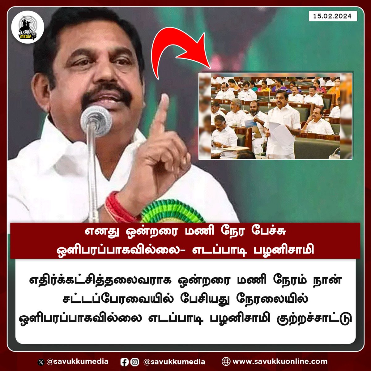 எனது ஒன்றரை மணி நேர பேச்சு ஒளிபரப்பாகவில்லை- எடப்பாடி பழனிசாமி

#ADMK #EdappadiPalaniswami #TNAssembly #MKStalin #TNDIPR #savukkumedia #savukkunews

@SavukkuOfficial | @MuthaleefAbdul