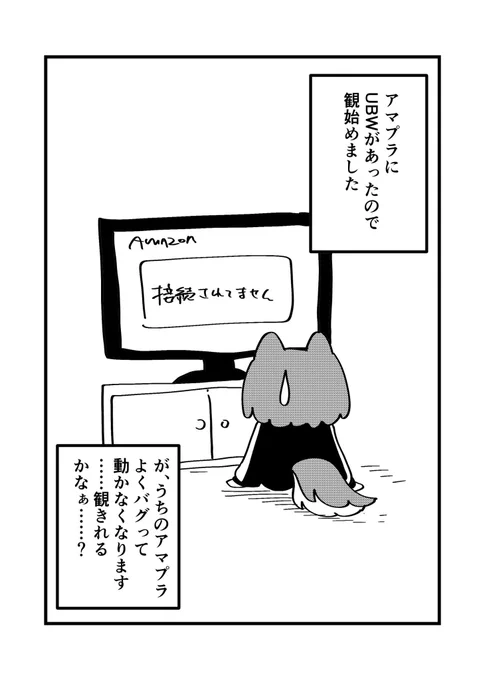 アマプラでFate作品がいっぱい観れるようになっていたのでUBWを観始めました!…が肝心のプライムビデオがめちゃくちゃバグります…どうして…
ブログではUBW0話の感想とFGOバレンタインイベントについて書いてます! 