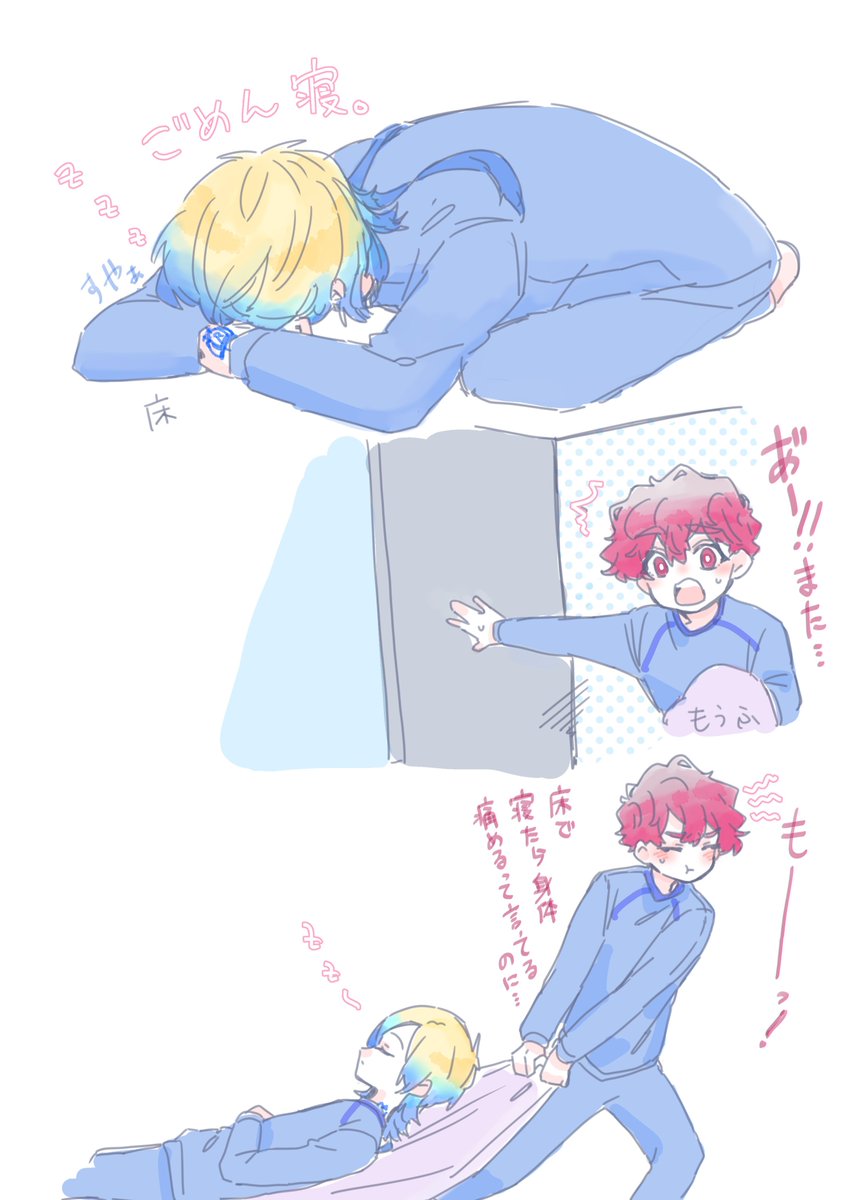 ばすみゅん 