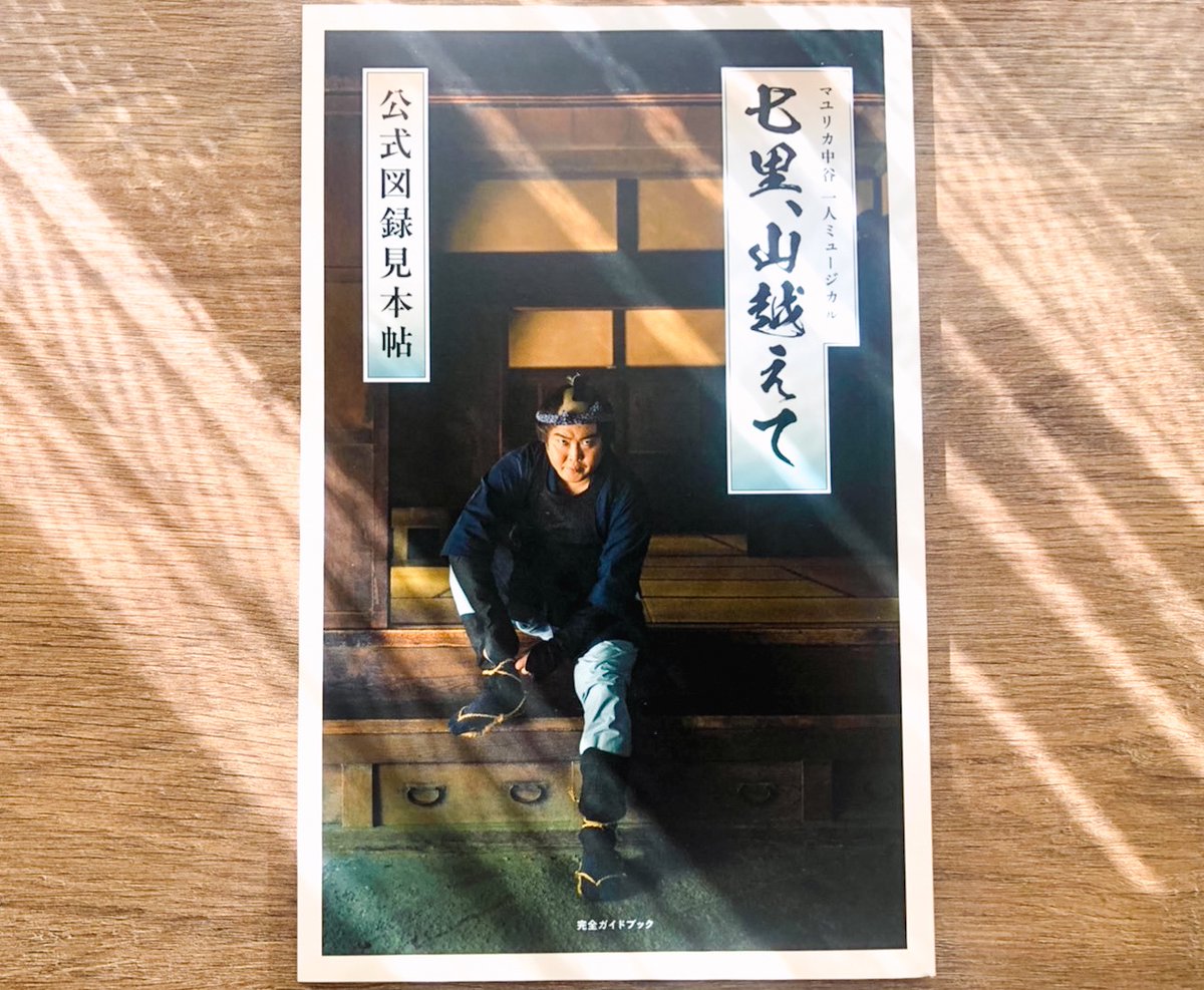 藤井颯太郎［FUJII Sotaro］ on X: 