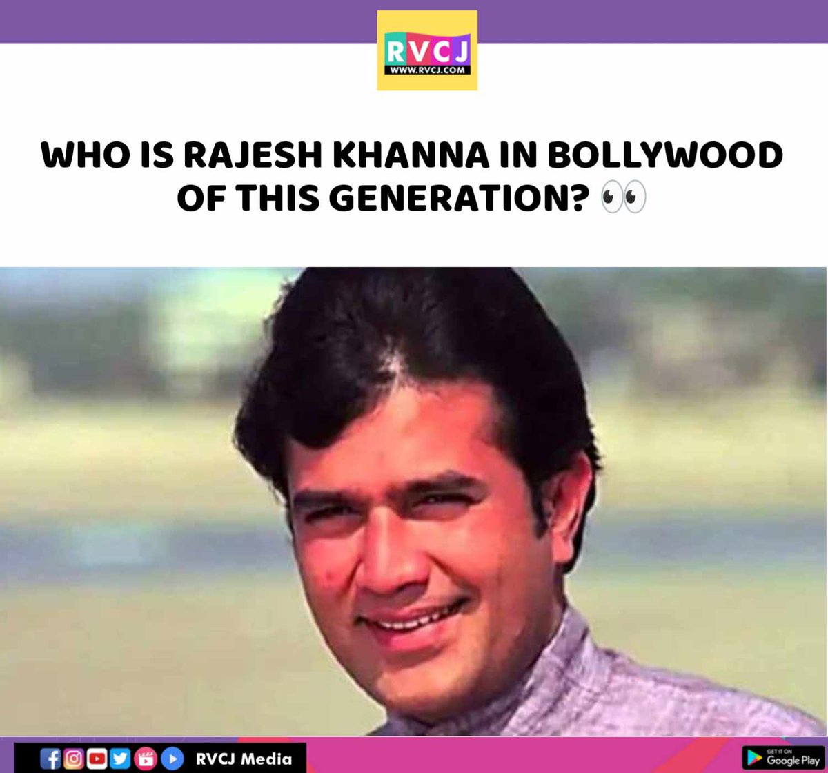 Rajesh Khanna of Bollywood!

#rajeshkhanna #bollywood