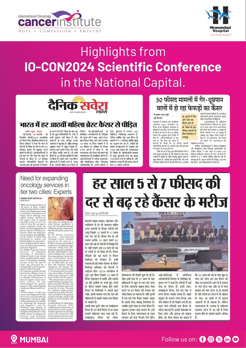 Dive into the Highlights from IO-CON2024 Scientific Conference in the National Capital!
#IOCI #IOCON2024 #HealthcareInnovation #ScientificAdvancement